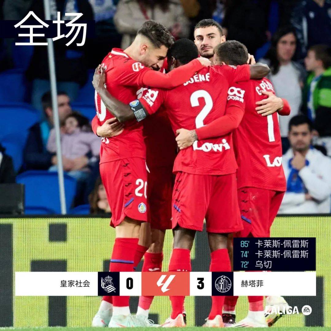 关于西亚卡姆关键节点连败，巴塞罗那带队取胜！的信息